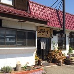 酒麺房 さの屋 - 目立たない美学がある