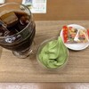 尾頭園