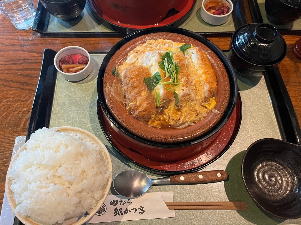 田 むら 銀 かつ 亭