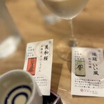 アテニヨル - 