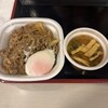 すき家 - 