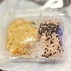 埼玉屋