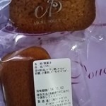 エーグルドゥース - 焼き菓子