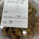 松屋 - 料理写真: