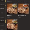石臼挽きうどん しゅはり - 