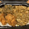 アラリヤ ランカ 神谷町店