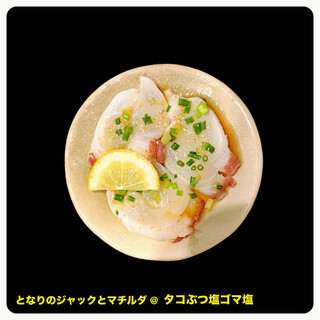 となりのジャックとマチルダ_1