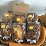 さんさん味工房 - パウンドケーキも種類があります。