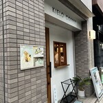 キエロ コーヒー - 
