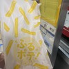ゼッテリア ミュープラット一宮店