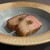Maison・de・燻々 - 料理写真:燻製ベーコンの柚子胡椒和え