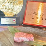 神戸牛 吉祥吉 京都本店 - 