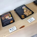 いけだ屋 - 