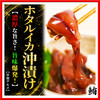 個室 居酒屋  太公登