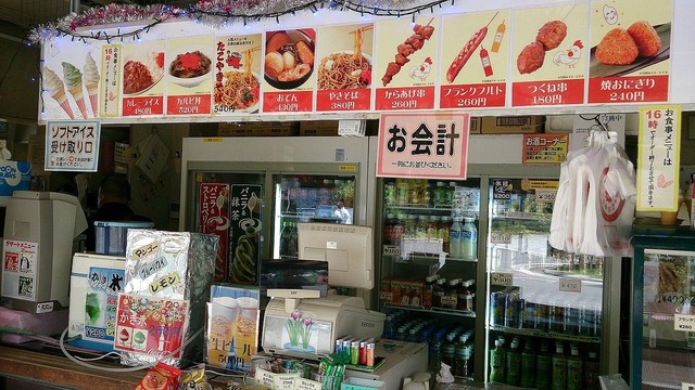 葛西臨海公園1号売店 葛西臨海公園 焼きそば 食べログ