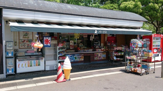 葛西臨海公園1号売店 葛西臨海公園 焼きそば 食べログ 葛西臨海公園1号売店 葛西臨海公園 焼きそば 食べログ