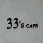 33's CAFE - 