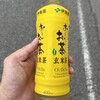 おおさわ