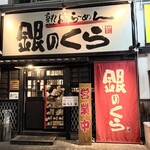 （説明なし）