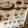 ハンバーグ専門店 つばきグリル - 