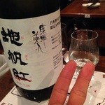 日本酒センター ニューキタノザカ - 