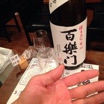 日本酒センター ニューキタノザカ - 