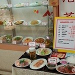香港菜館 - サンプル