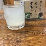更科 - そば焼酎そば湯割