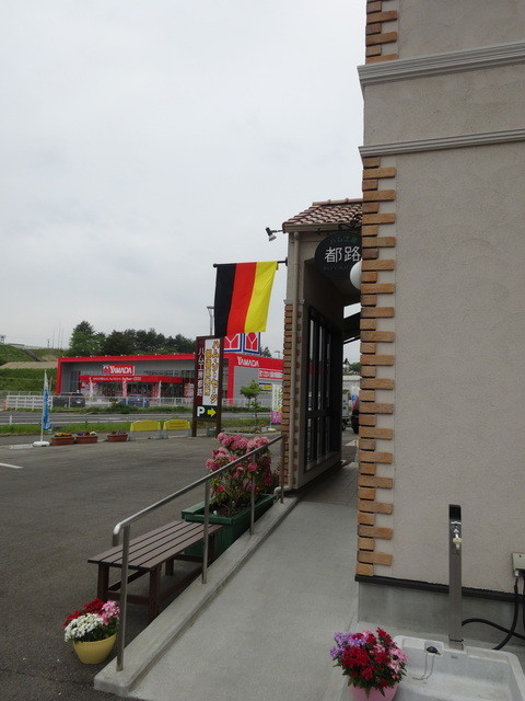 都路 - 船引（惣菜・デリ）の写真