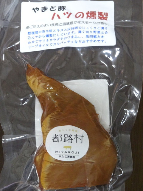 都路 - 船引（惣菜・デリ）の写真