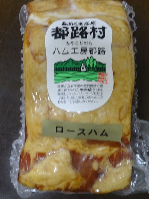 都路 - 船引（惣菜・デリ）の写真