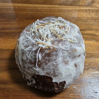 I'm donut?_0
