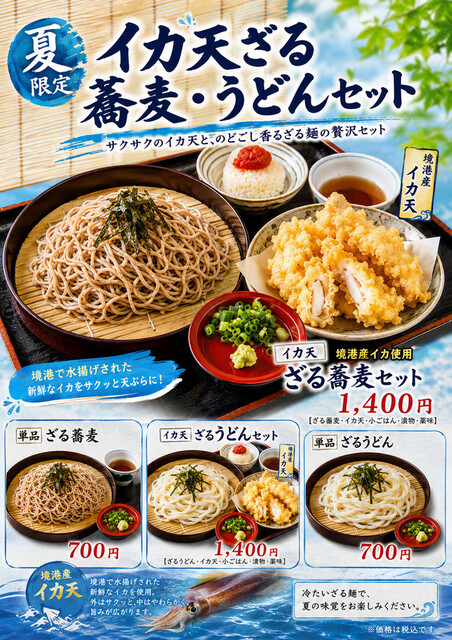 魚山亭