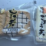 くずし屋とりづ - 料理写真:じゃこ天、ごぼう天
