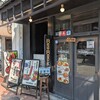 レッドロック - 