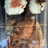 あおぞらまーと南島