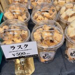 考えた人すごいわ - 料理写真:
