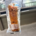 セブンイレブン ハートイン - 料理写真: