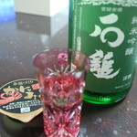 石鎚酒造株式会社 - 