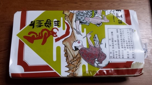 上州御用鳥めし By 峠の釜飯 登利平 本部受注配送センター 駒形 弁当 食べログ 上州御用鳥めし By 峠の釜飯 登利平 本部受注配送センター 駒形 弁当 食べログ