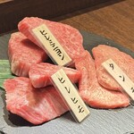 焼肉ホルモン はねいし