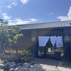 KOBACHI Cafe 奥松庵 - 外観