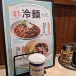 万豚記 - 料理写真: