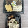 ハハトコ食堂  津 松菱店