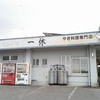 一休食堂