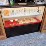 鈴廣かまぼこ - 