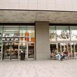 スターバックスコーヒー - 