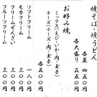 若松区とらやの姉妹店 By 快楽亭歌麿 亀屋 門司 レストラン その他 食べログ 若松区とらやの姉妹店 By 快楽亭歌麿 亀屋 門司 レストラン その他 食べログ