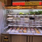 多宝麻辣烫 - 