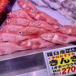 魚の北辰 - 料理写真: